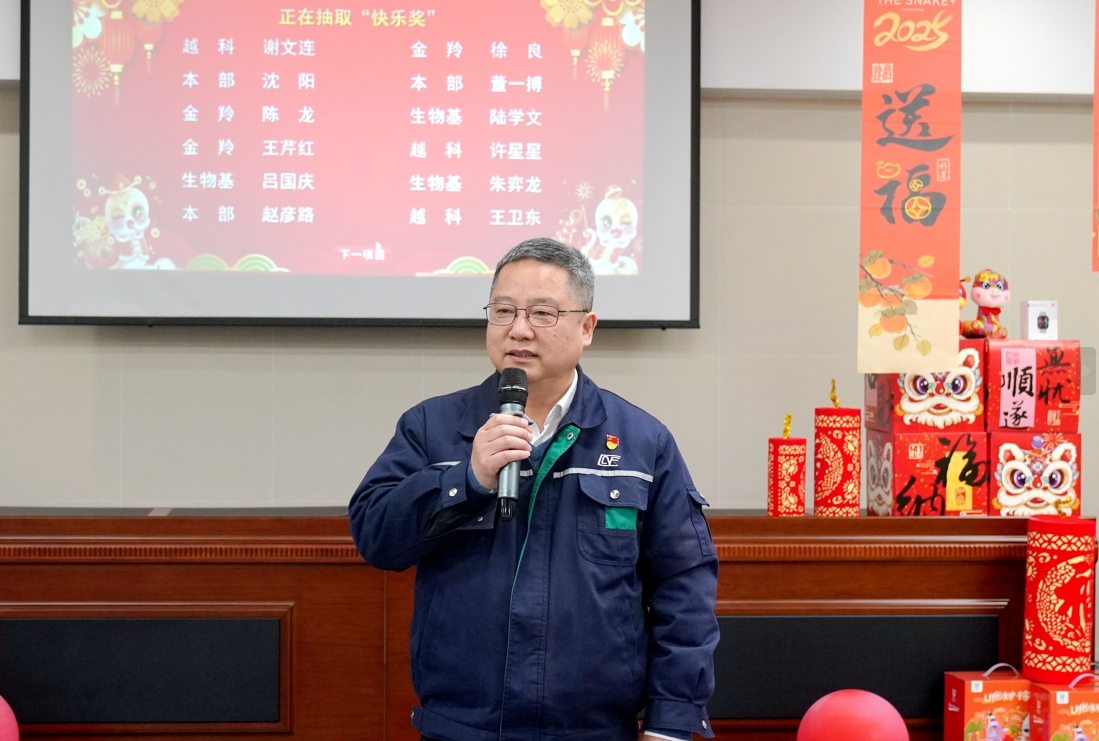 微信截圖_20250205095209.png