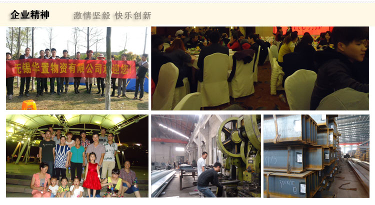 關于我們：一流的服務團隊，讓你采購更無憂！