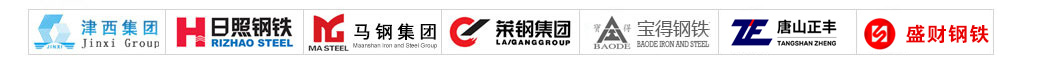���������R��R䓌��õȏSQ235B��䓡���䓡�H���
