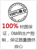 100%���|(zh��)���C��0ȱ�����a(ch��n)���ƣ����C�|(zh��)����׌������ġ�