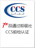 �a(ch��n)Ʒͨ�^������ccs���z�J�C