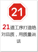 21���������^����Ʒ�|(zh��)�����|(zh��)���fԒ��