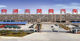 楚勝公司全景